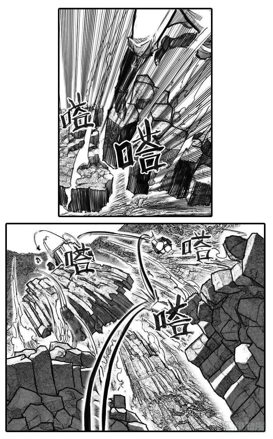 87芒田VS白云_上 第4页
