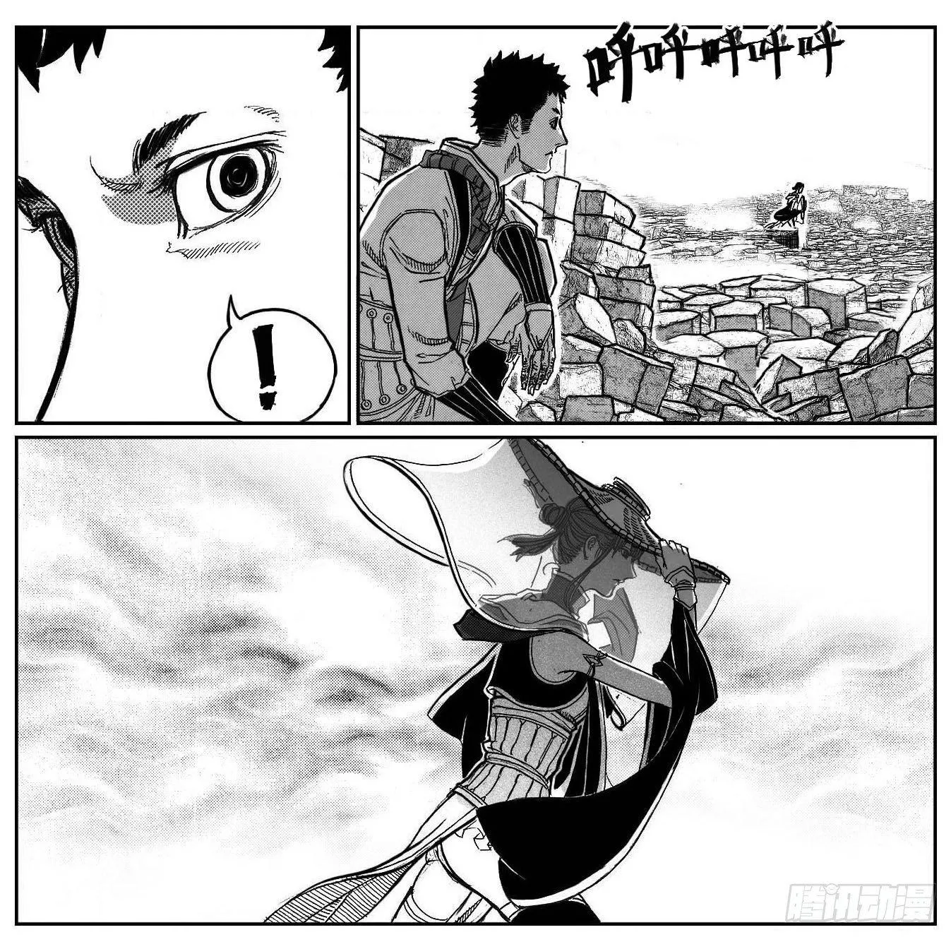 87芒田VS白云_上 第8页