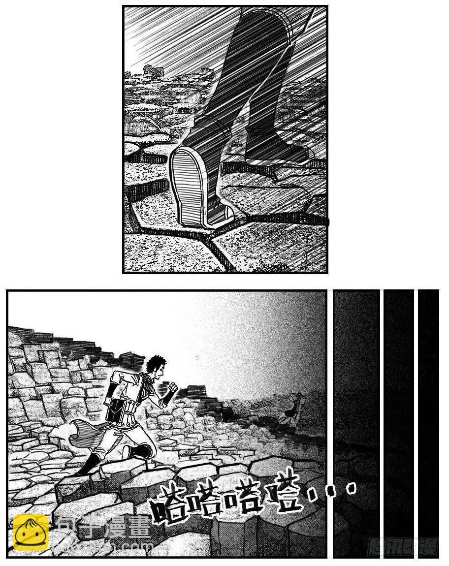 87芒田VS白云_上 第9页