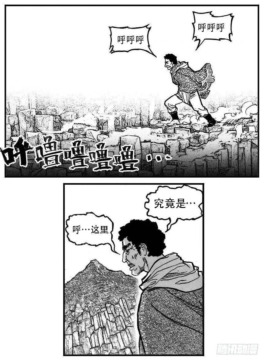 87芒田VS白云_上 第19页