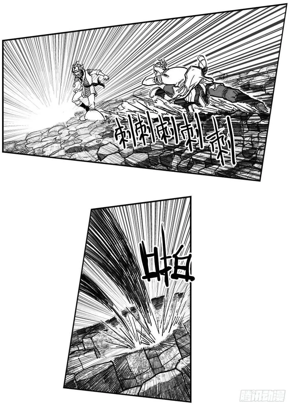 87芒田VS白云_下 第2页
