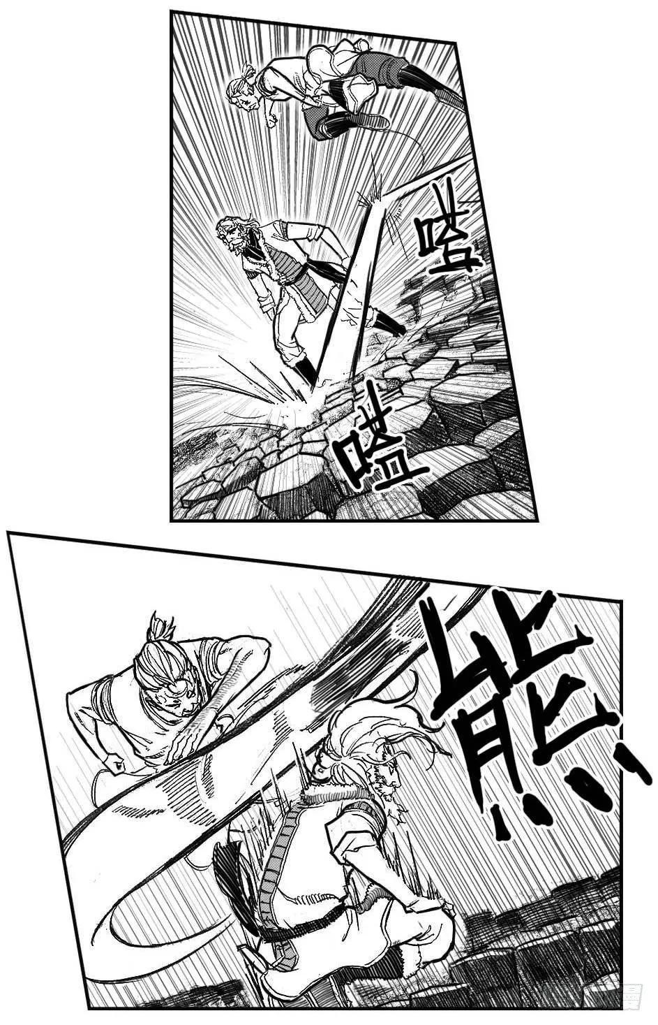 87芒田VS白云_下 第3页