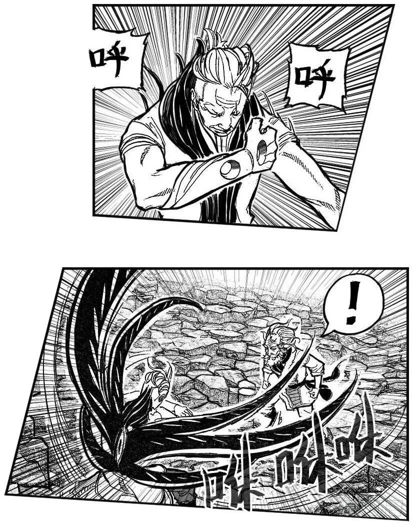 87芒田VS白云_下 第6页