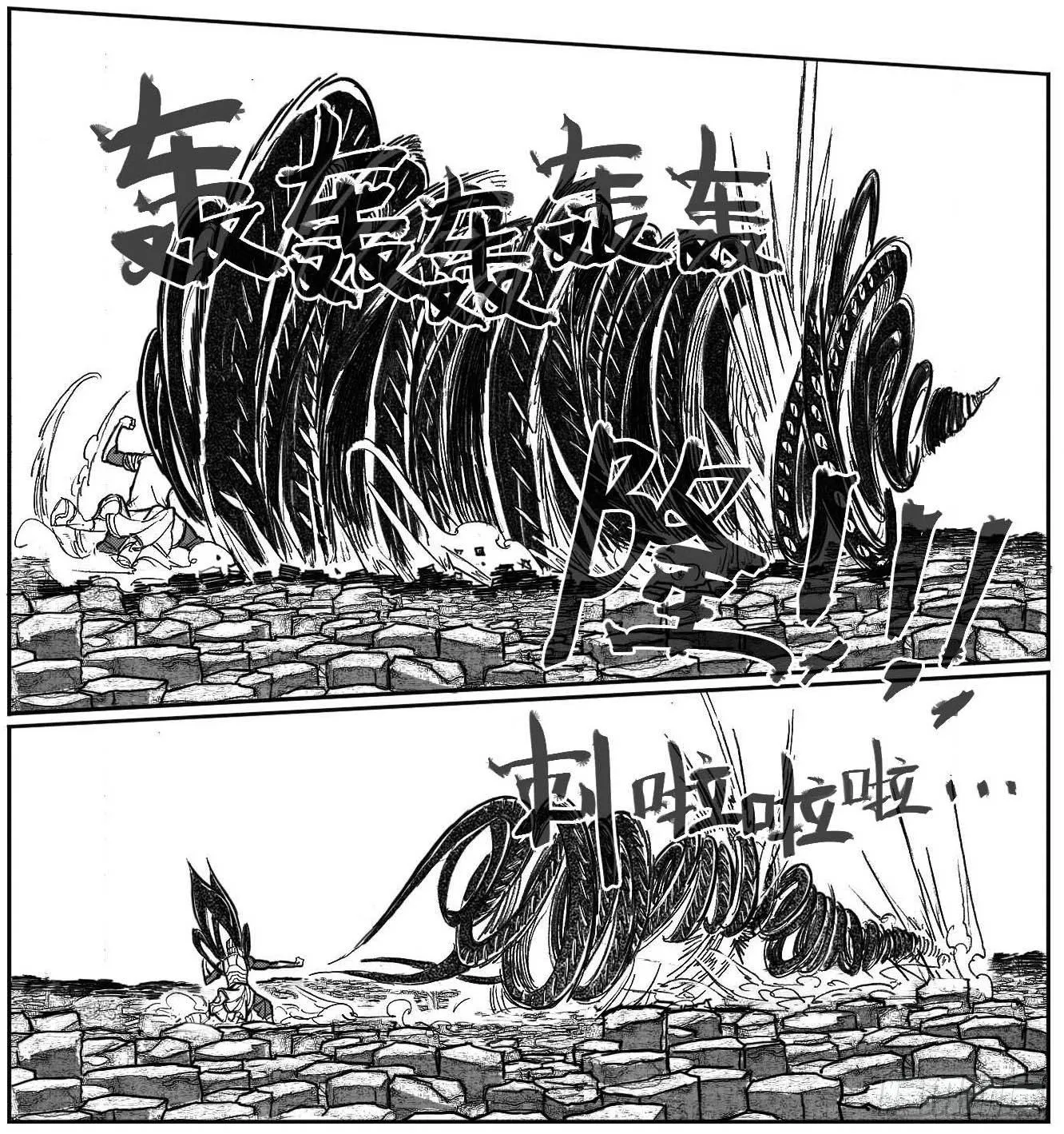 87芒田VS白云_下 第7页