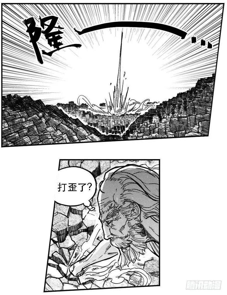 87芒田VS白云_下 第9页