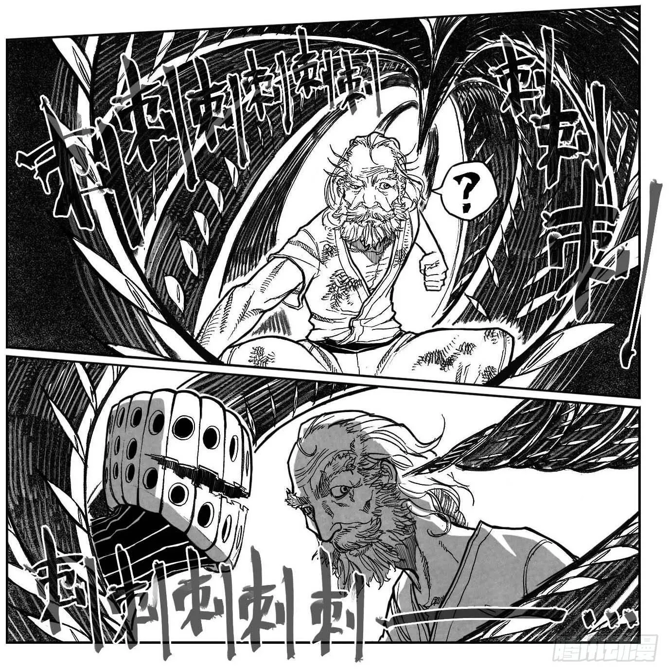 87芒田VS白云_下 第10页