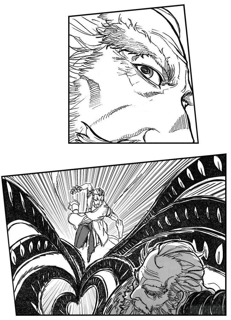 87芒田VS白云_下 第12页