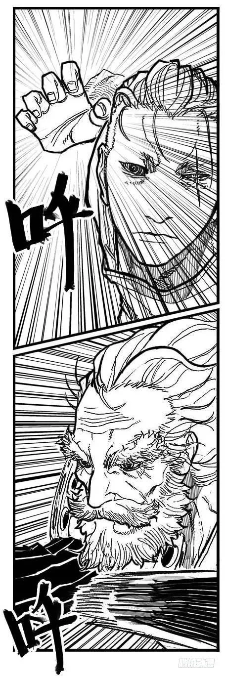 87芒田VS白云_下 第13页