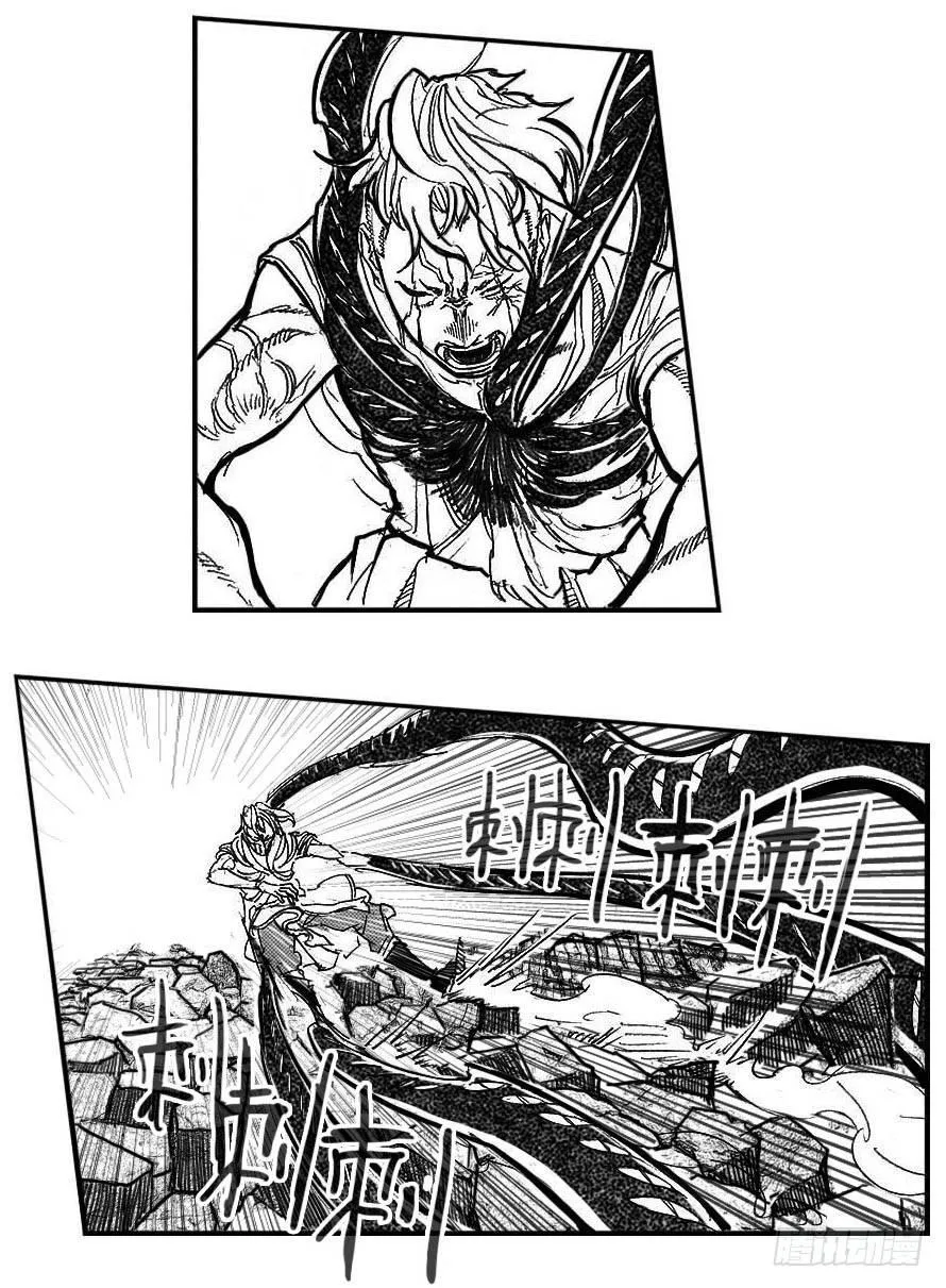 88芒安VS一张雷_上 第4页