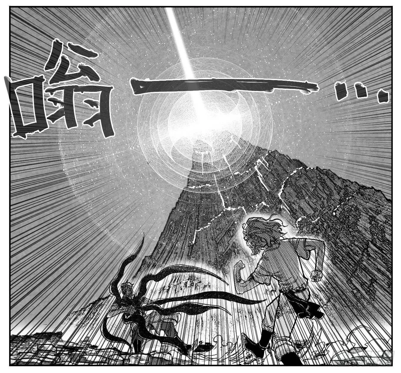 88芒安VS一张雷_上 第5页