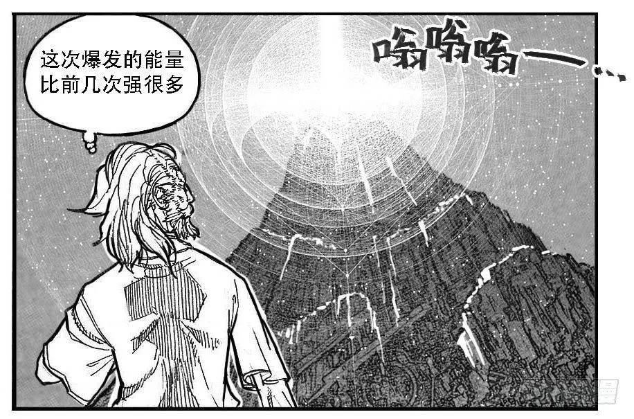 88芒安VS一张雷_上 第9页