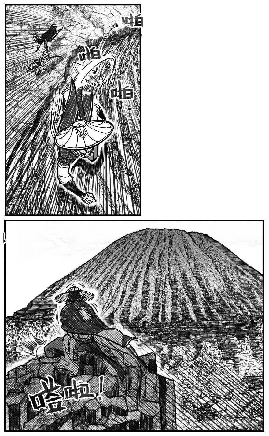 88芒安VS一张雷_上 第15页