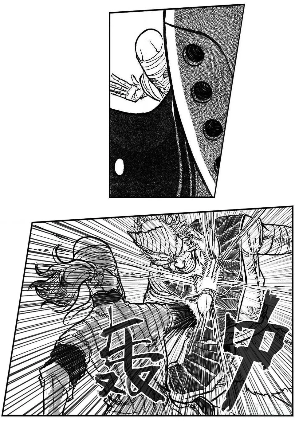 88芒安VS一张雷_下 第16页