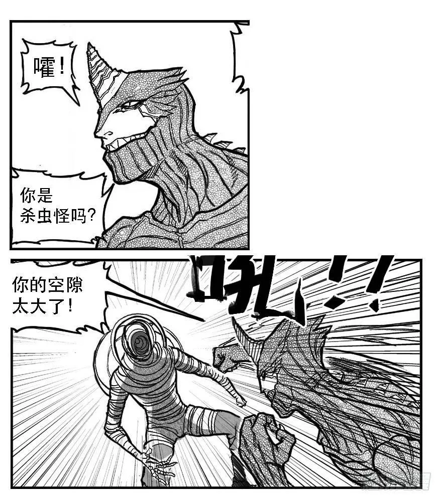 89铁铳_上 第3页