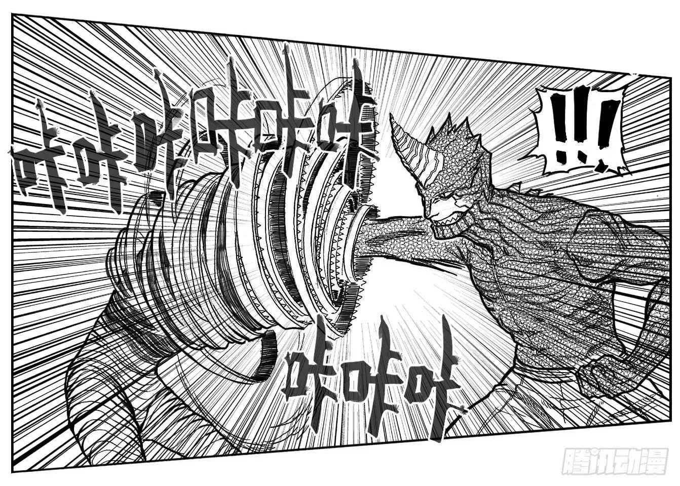 89铁铳_上 第5页