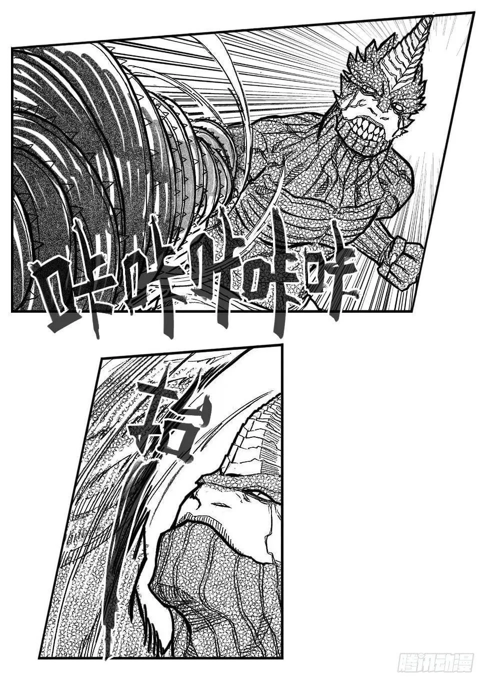 89铁铳_上 第6页