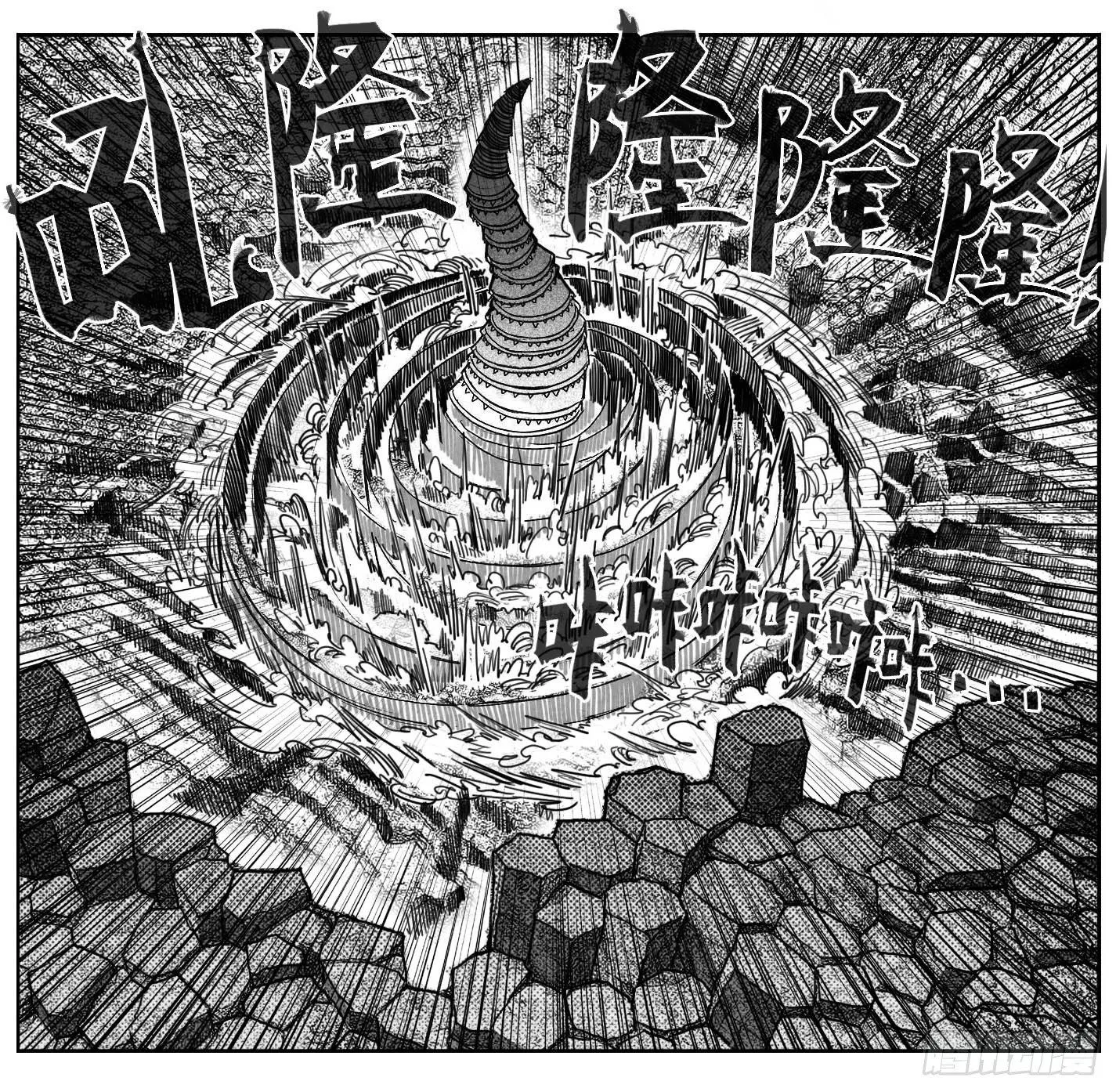 89铁铳_上 第8页