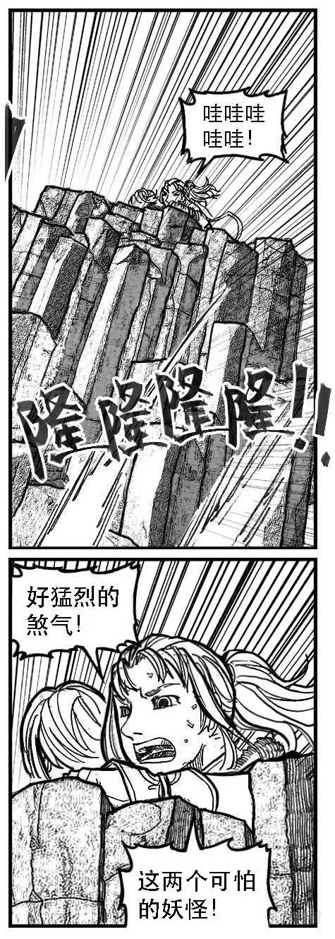 89铁铳_上 第9页