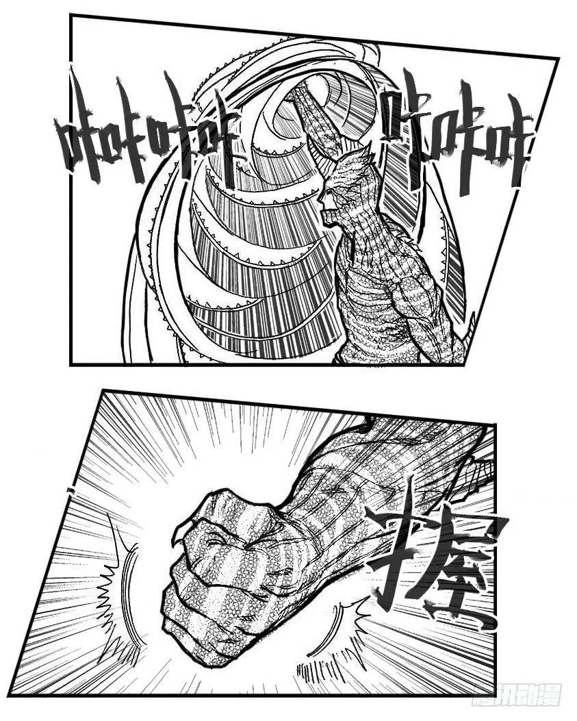89铁铳_上 第12页