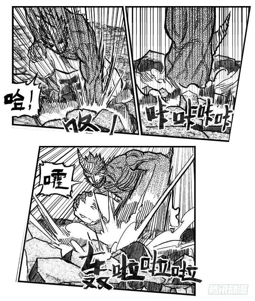 89铁铳_上 第15页