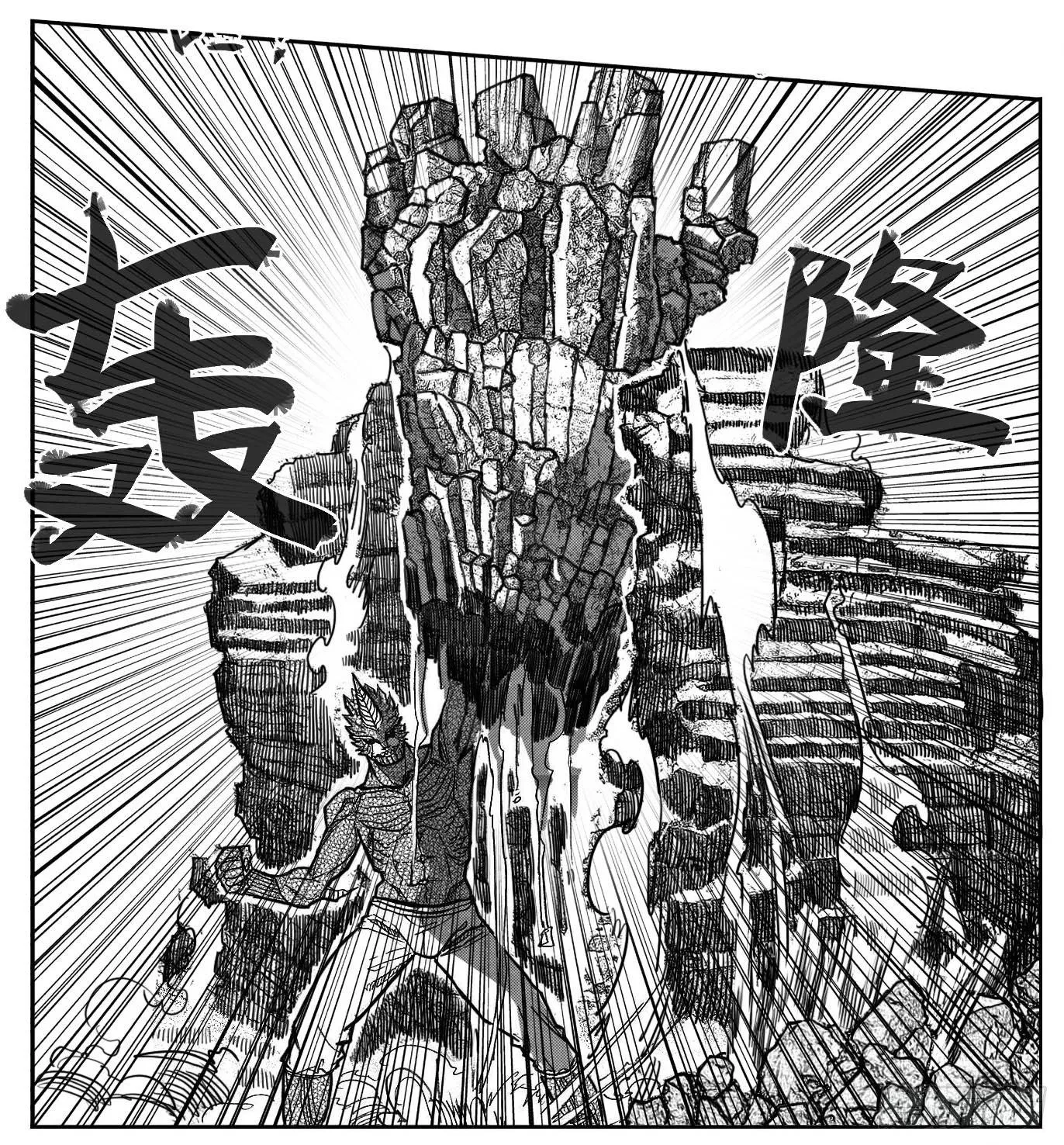 89铁铳_上 第16页