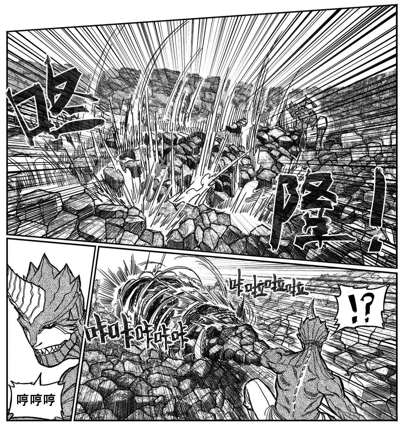 89铁铳_上 第18页