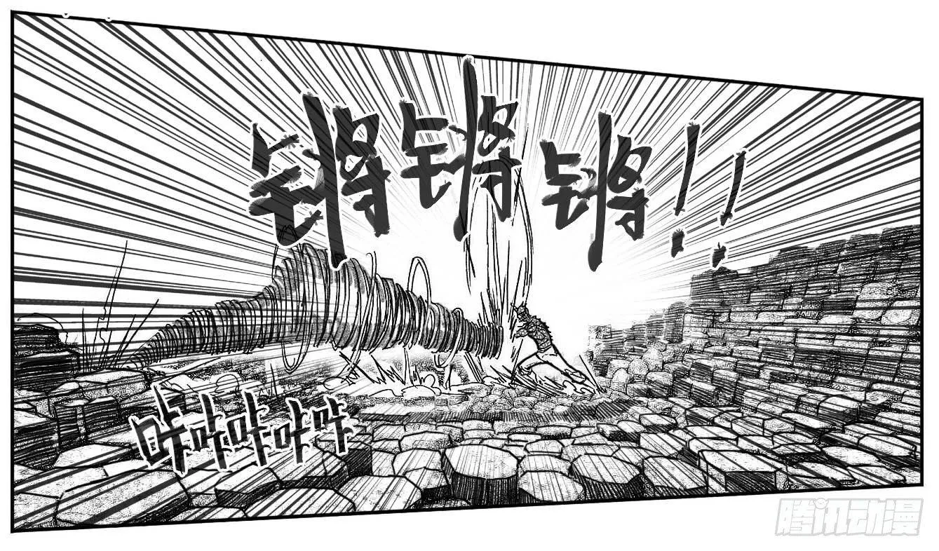 89铁铳_下 第2页