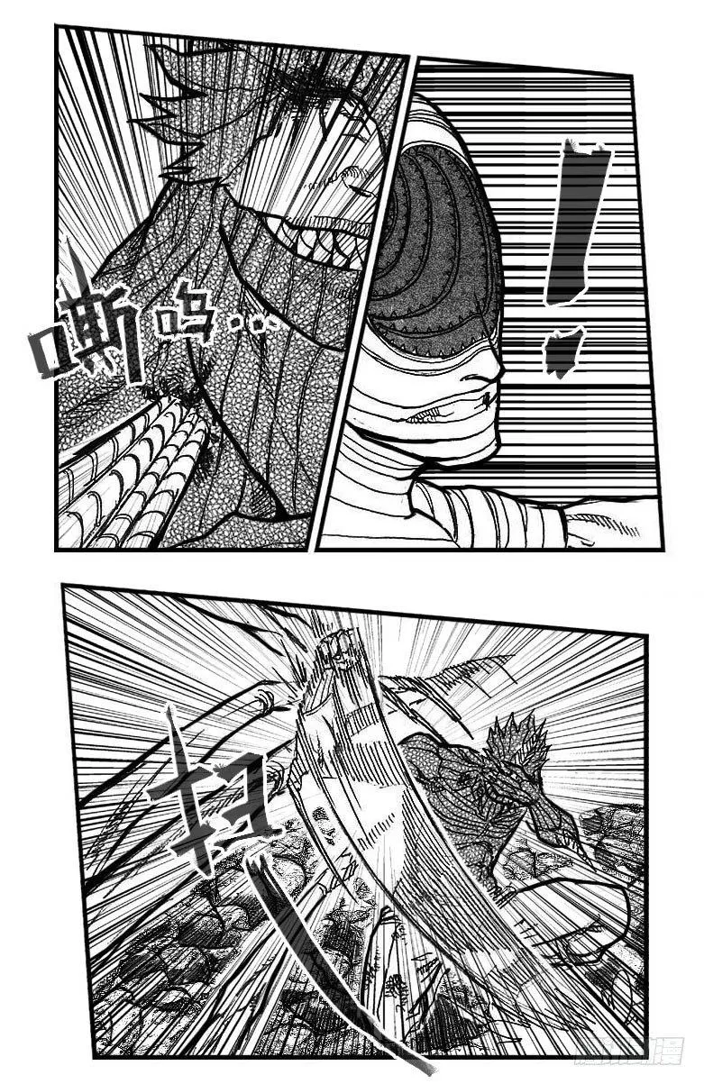 89铁铳_下 第11页