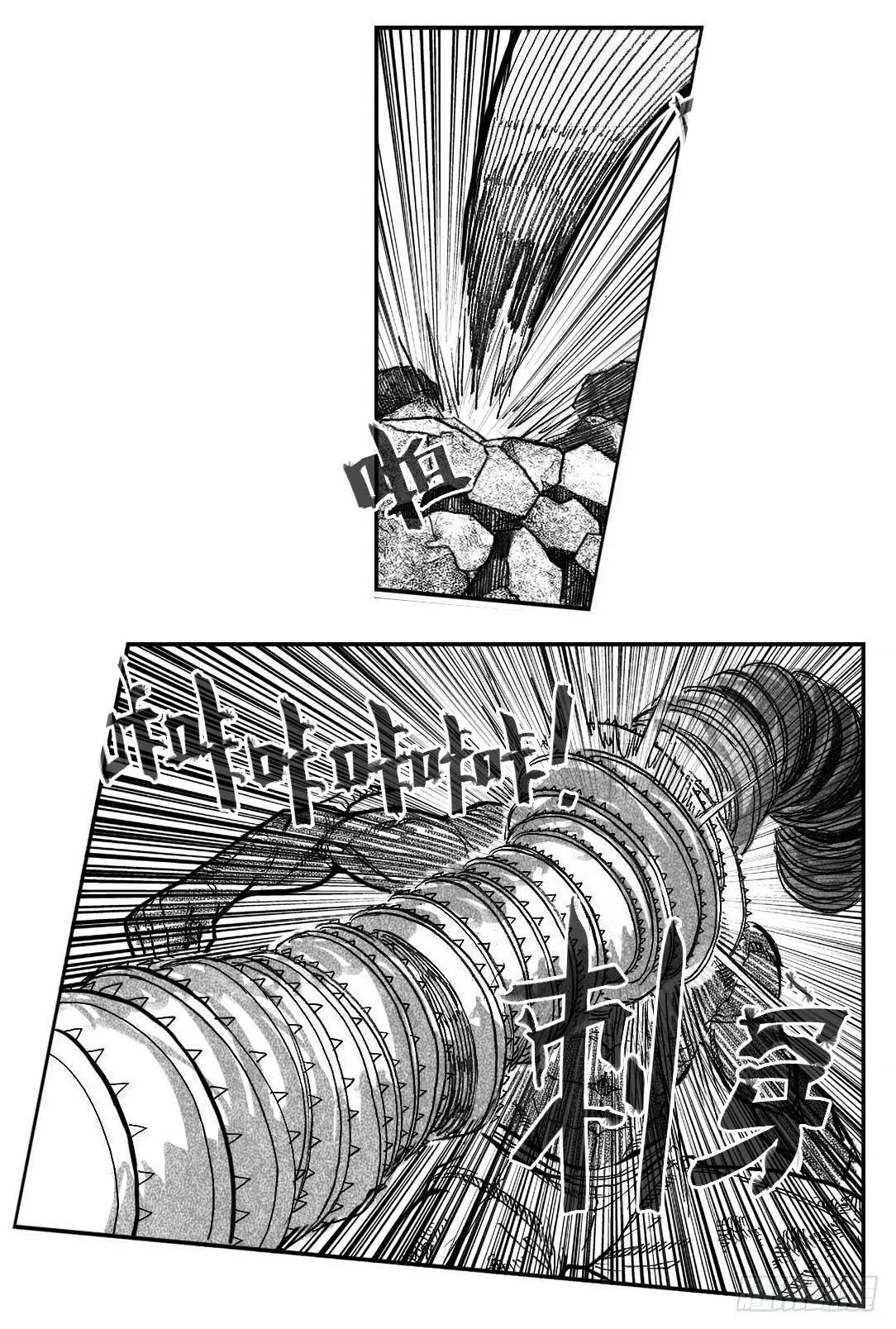89铁铳_下 第12页