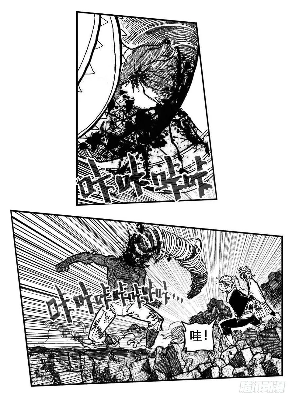 89铁铳_下 第13页