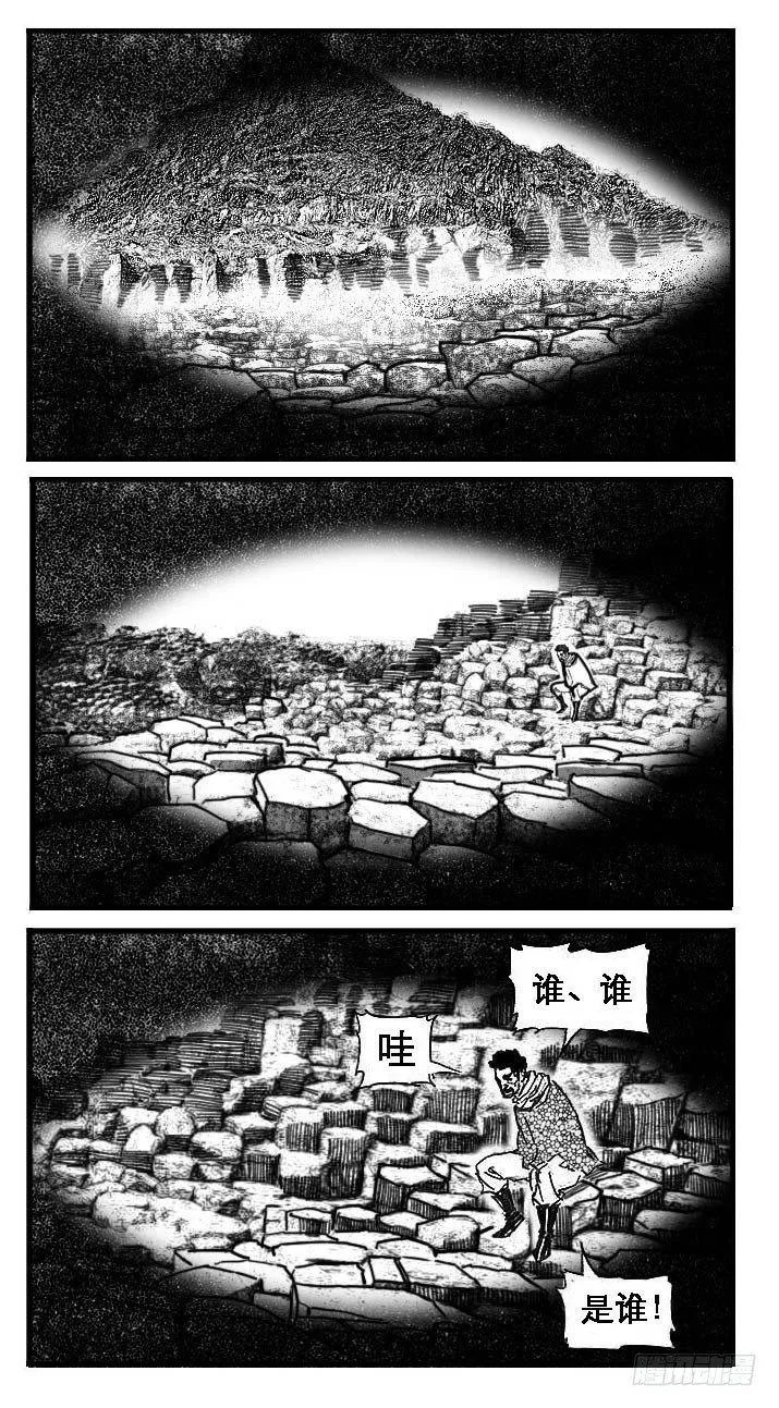 89铁铳_下 第19页