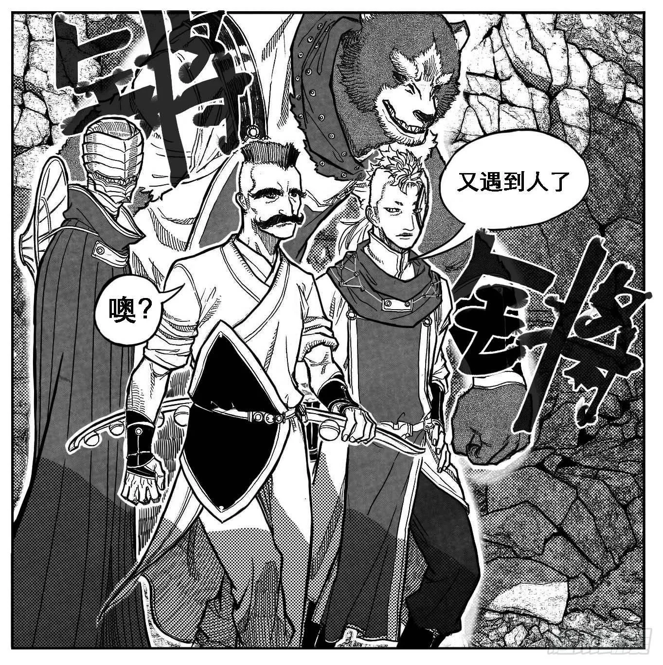 89铁铳_下 第22页