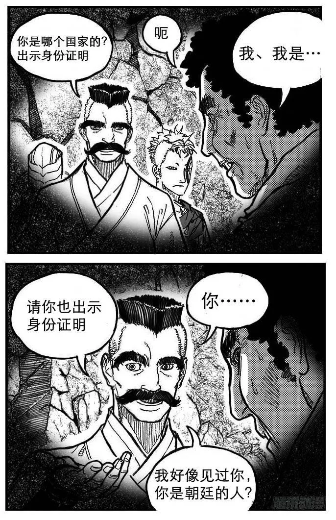 90井_上 第2页
