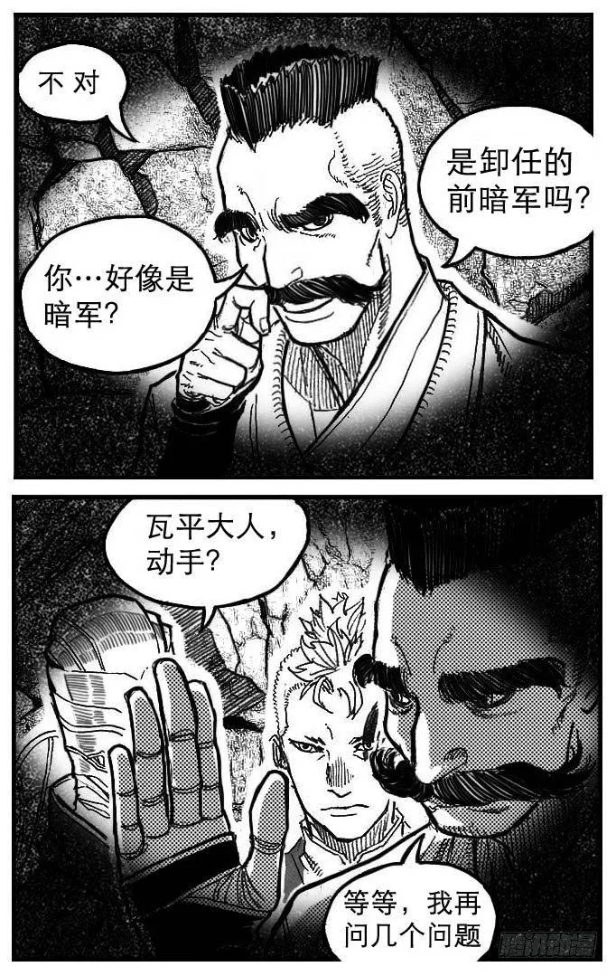 90井_上 第3页