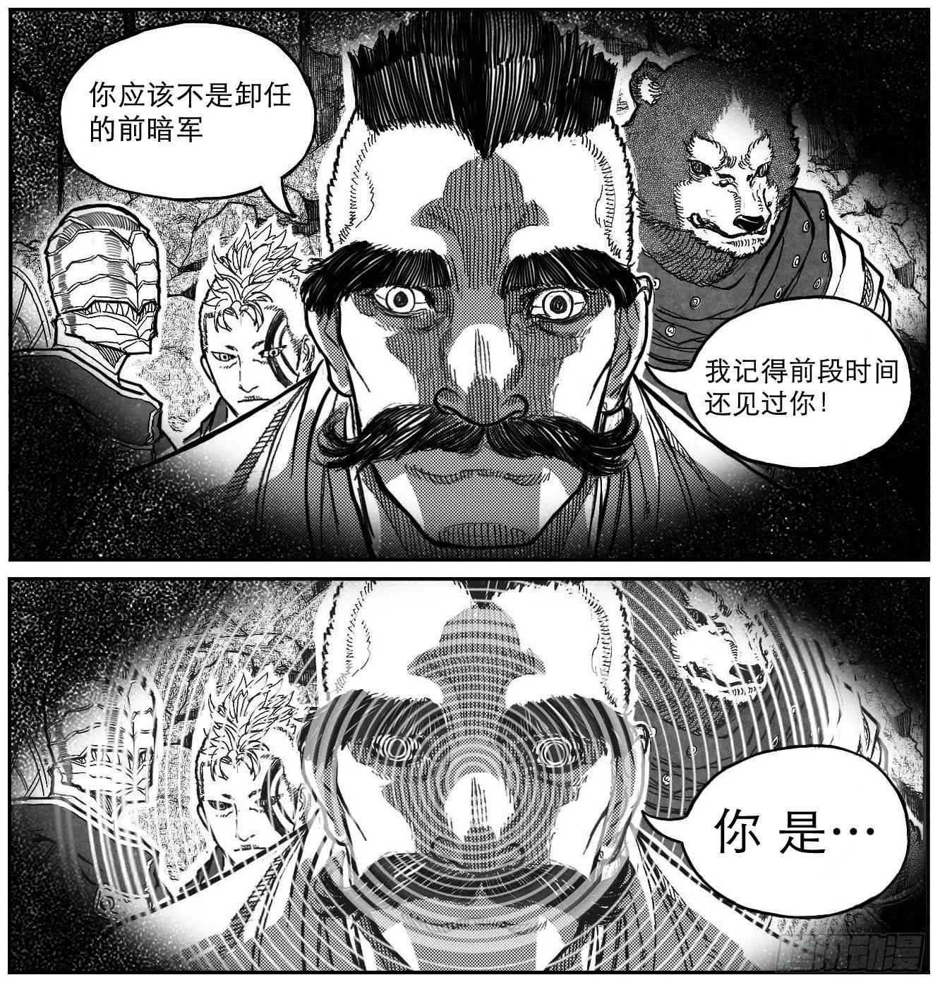 90井_上 第4页