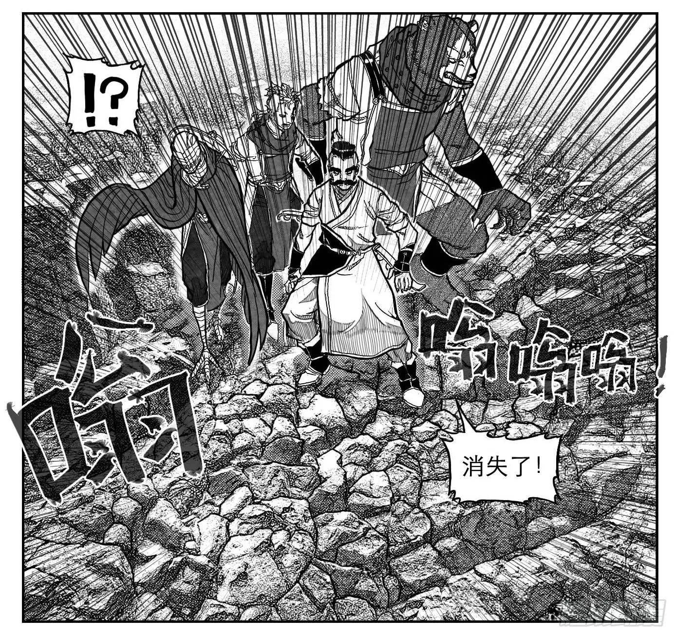 90井_上 第5页