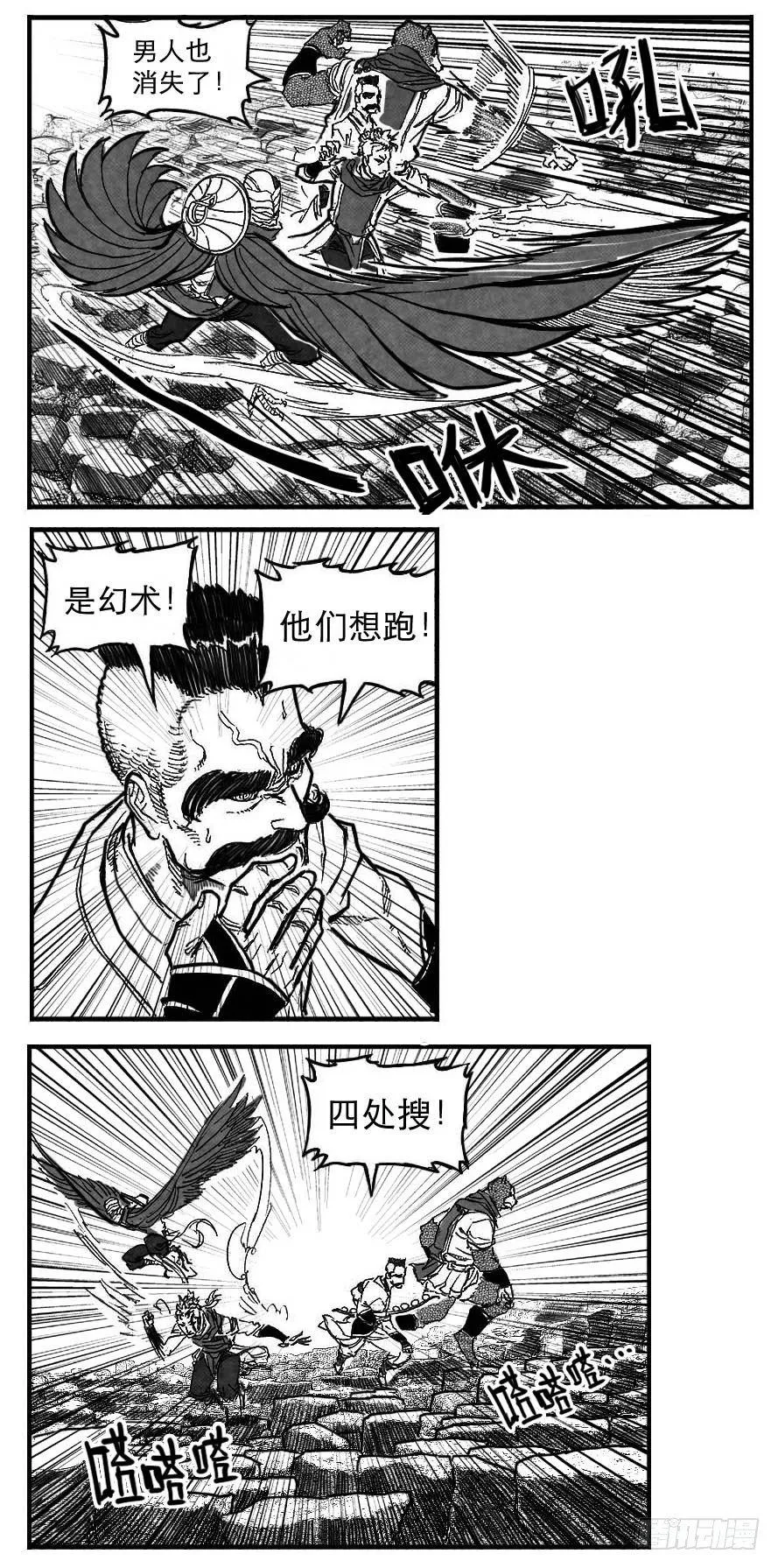 90井_上 第6页