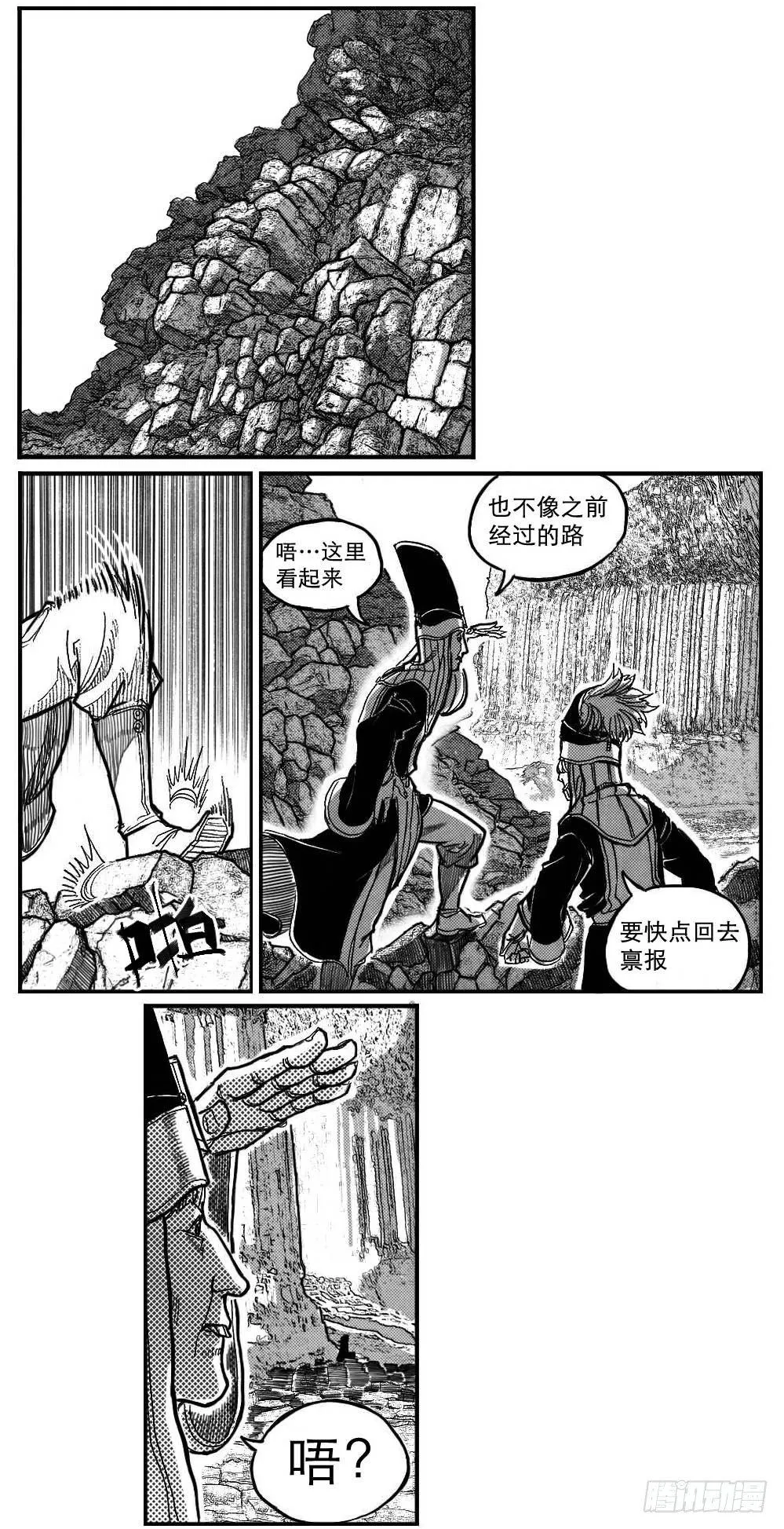 90井_上 第7页