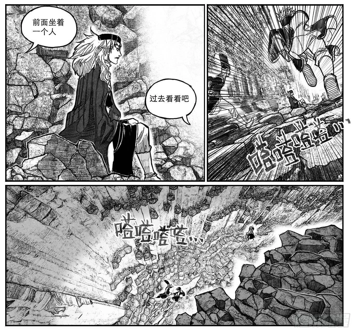 90井_上 第8页