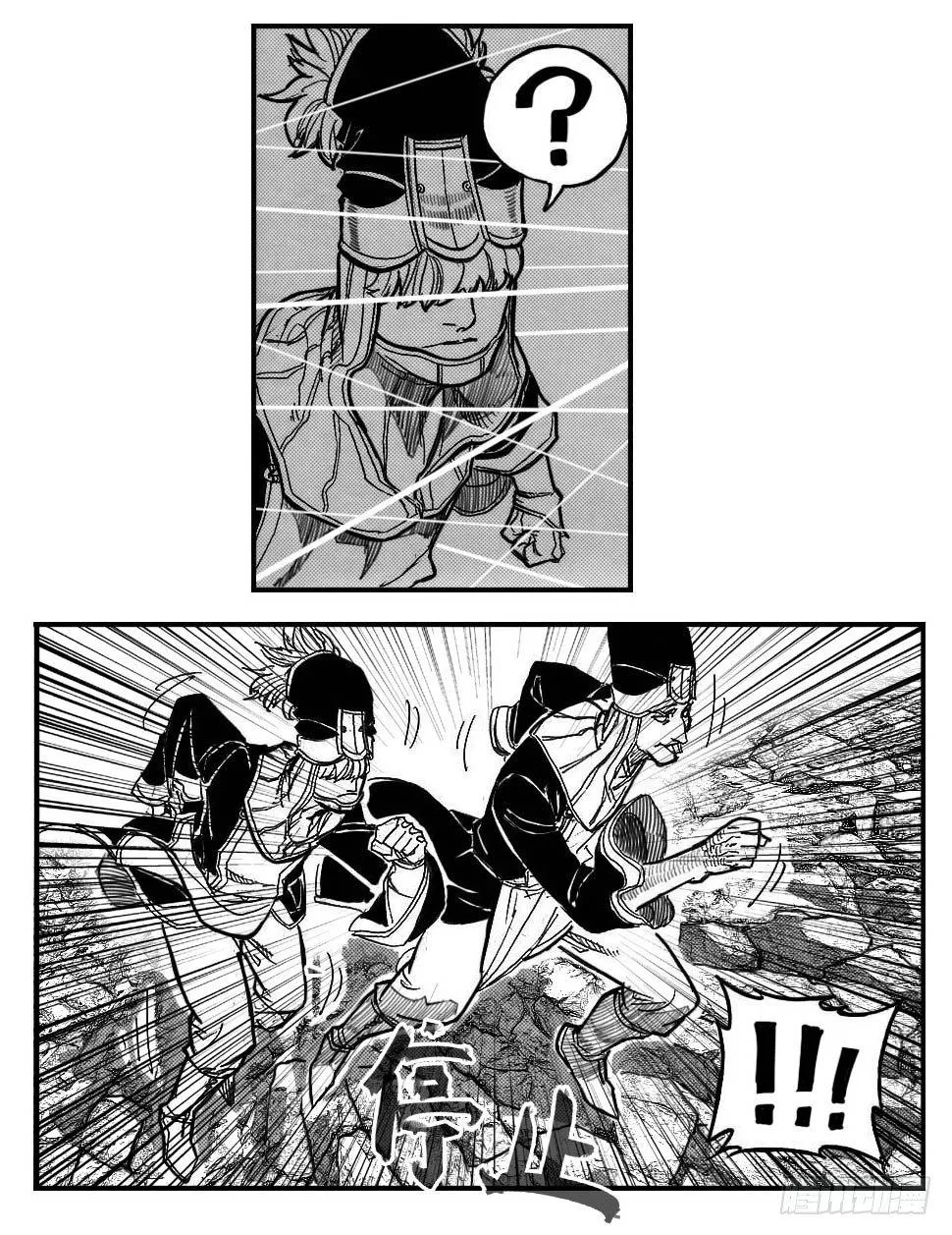 90井_上 第9页