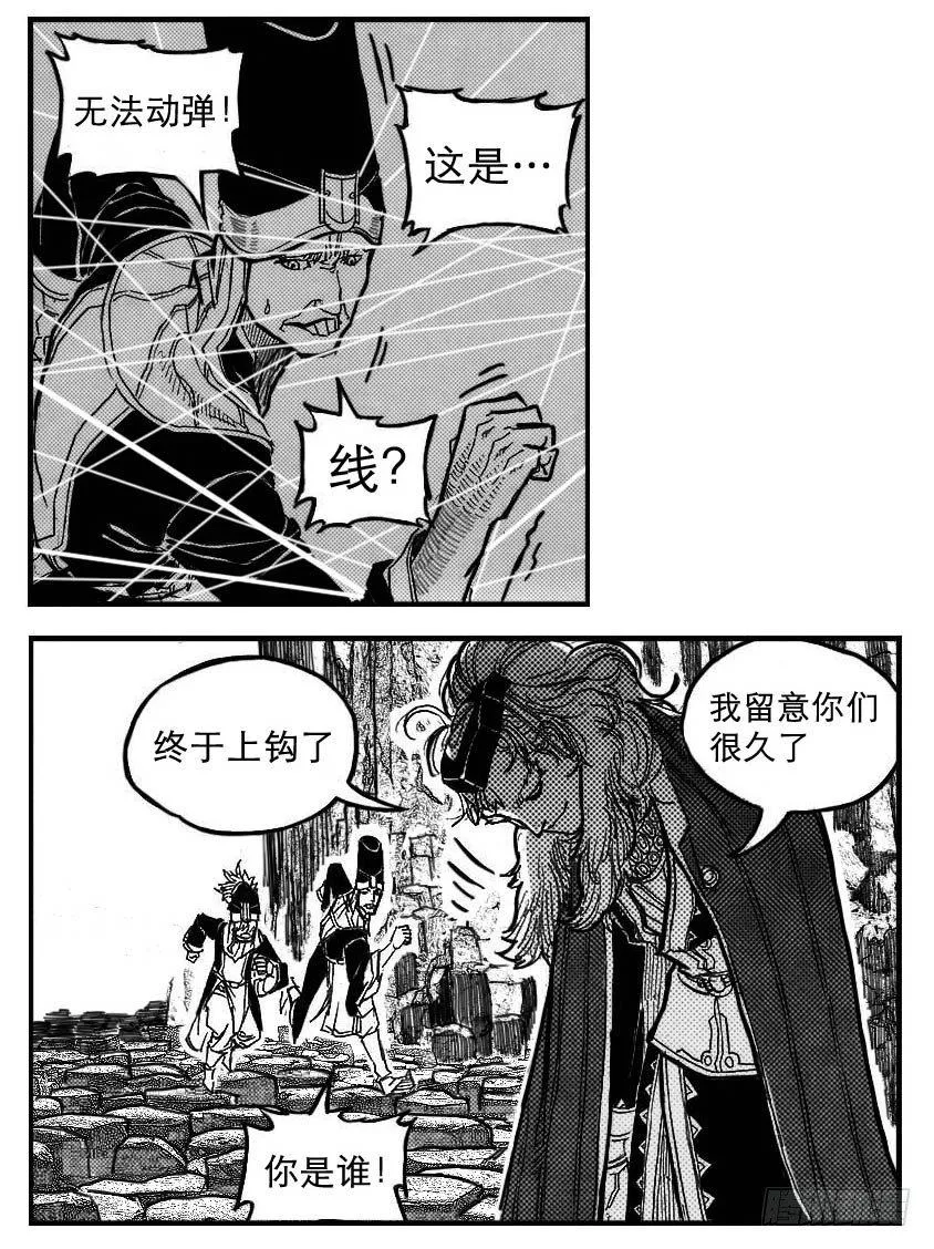 90井_上 第10页