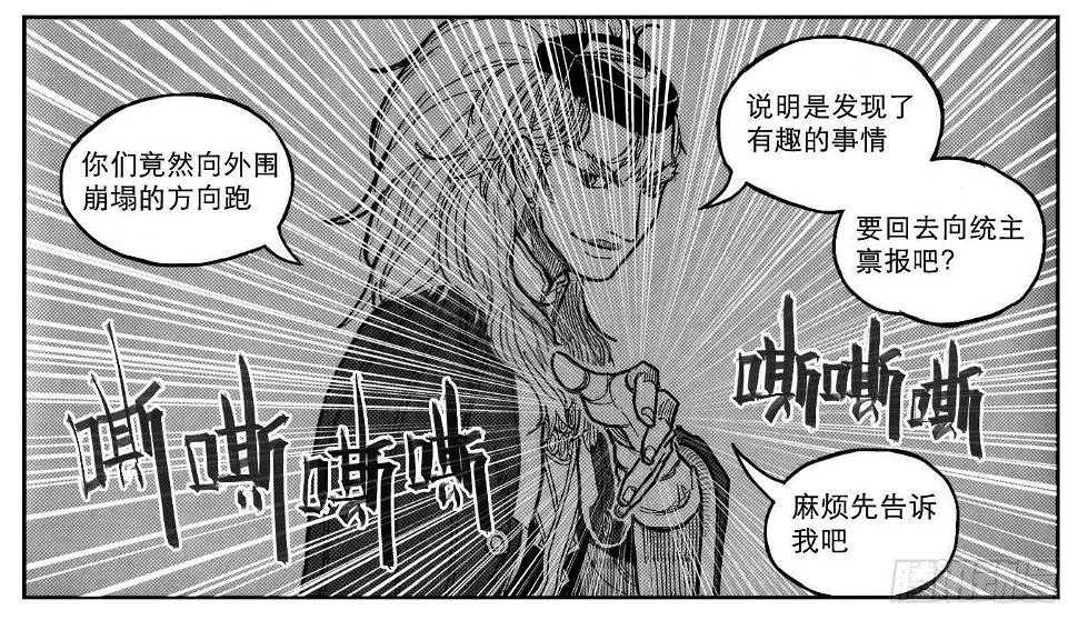 90井_上 第11页