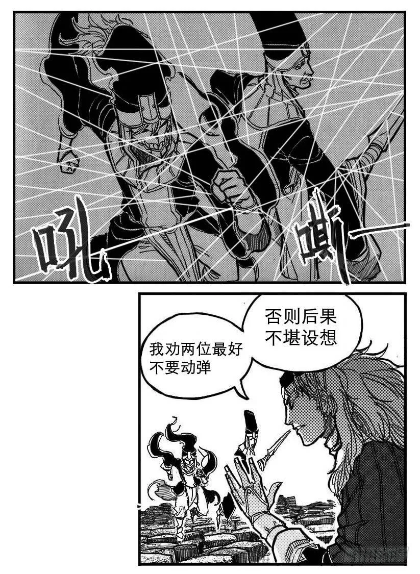90井_上 第12页