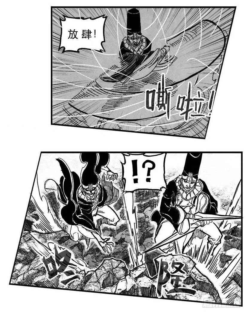 90井_上 第13页