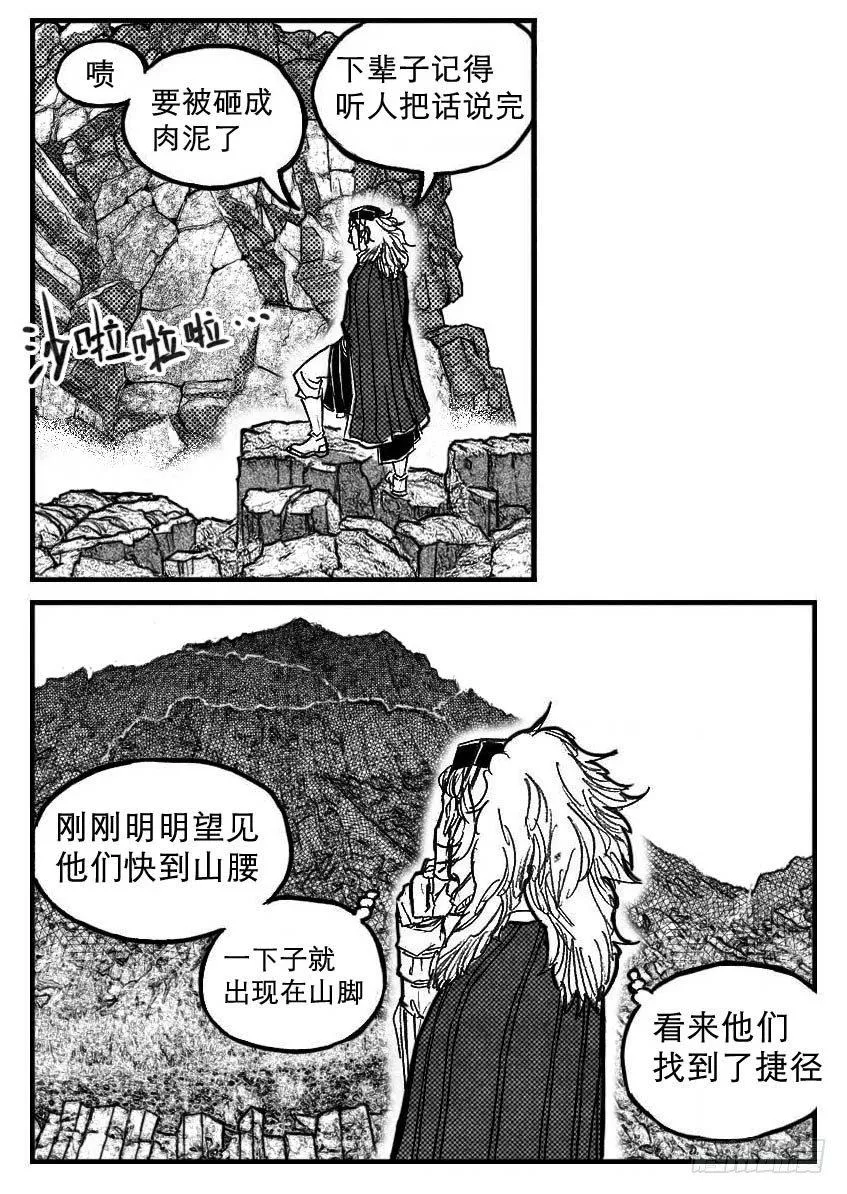 90井_上 第17页