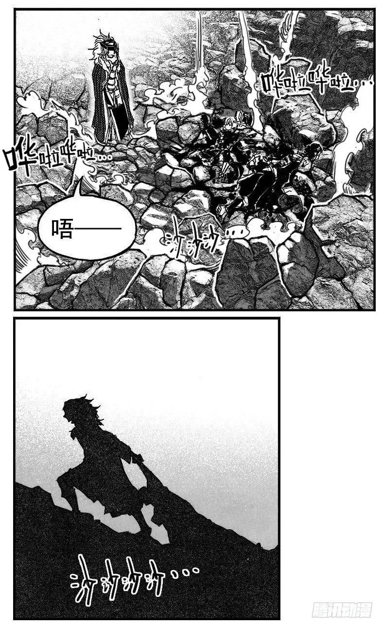 90井_下 第1页