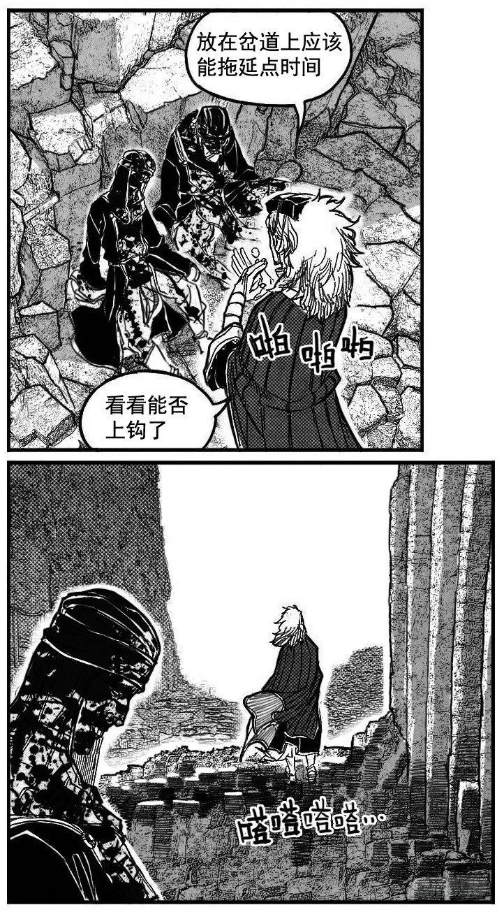 90井_下 第2页
