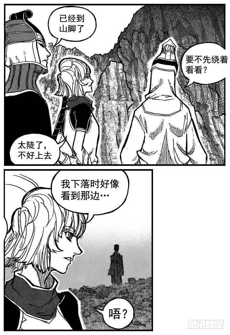 90井_下 第4页