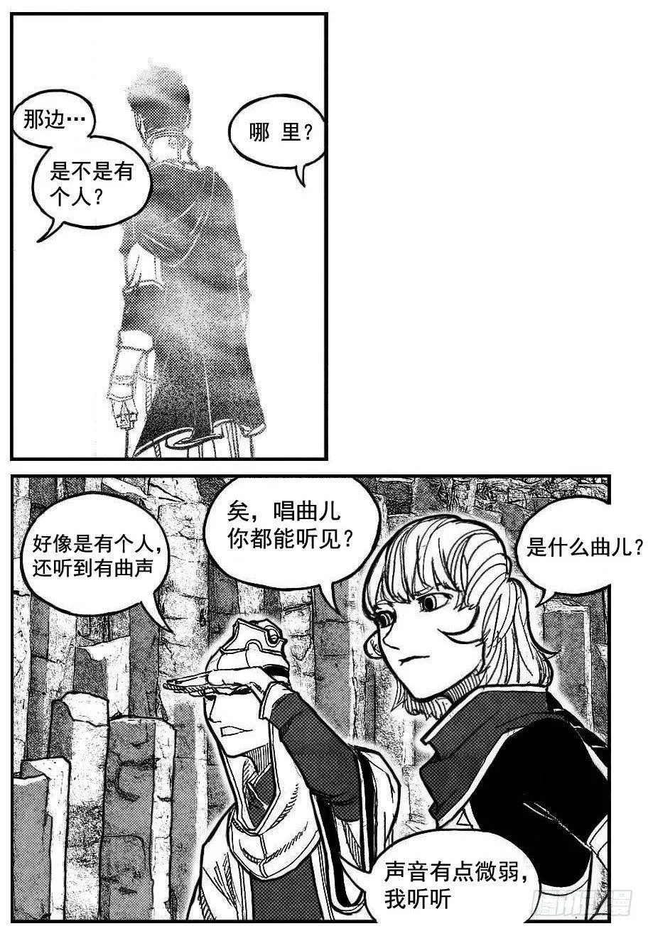 90井_下 第5页