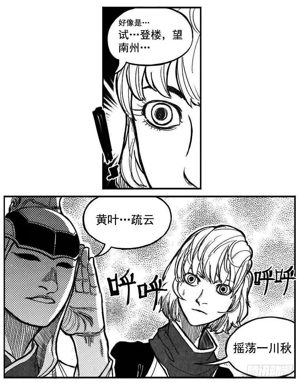 90井_下 第6页